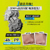 科颜氏亚马逊白泥毛孔清洁面膜 125ml  控油清洁毛孔去黑头 商品缩略图2