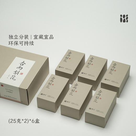 杏雨梨花 福鼎白茶特级白毫银针2025年新茶散茶茶叶300g 商品图1