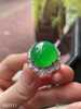 艳绿蛋面戒指【5063111】具体价格微信咨询 商品缩略图6