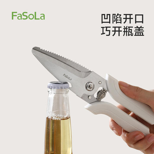 FaSoLa剪刀厨房专用强力鸡骨剪多功能鸡鱼肉不锈钢磁吸家用食物剪 商品图7
