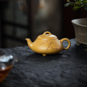 【青山特惠】宜兴原矿优质黄金段泥汉棠石瓢手工紫砂壶 220cc 范恩博