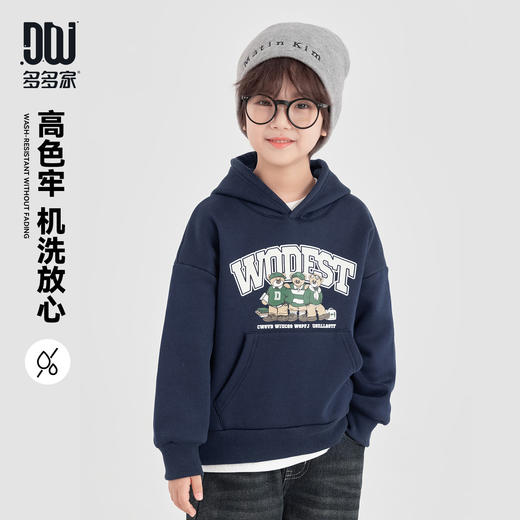 【件件底价，童装双倍积分】多多家男童连帽卫衣加绒2025新款秋冬儿童冬装男孩小熊一体绒上衣11161 商品图0