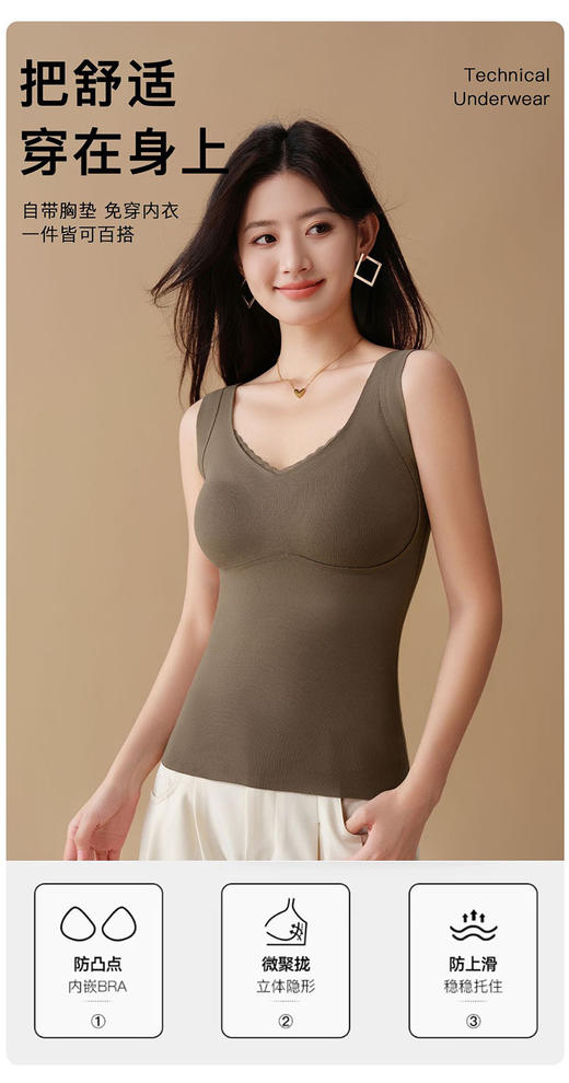 YW慕斯绒蕾丝绒面保暖背心(LH)(LD)-纪念日百货167899804 商品图4