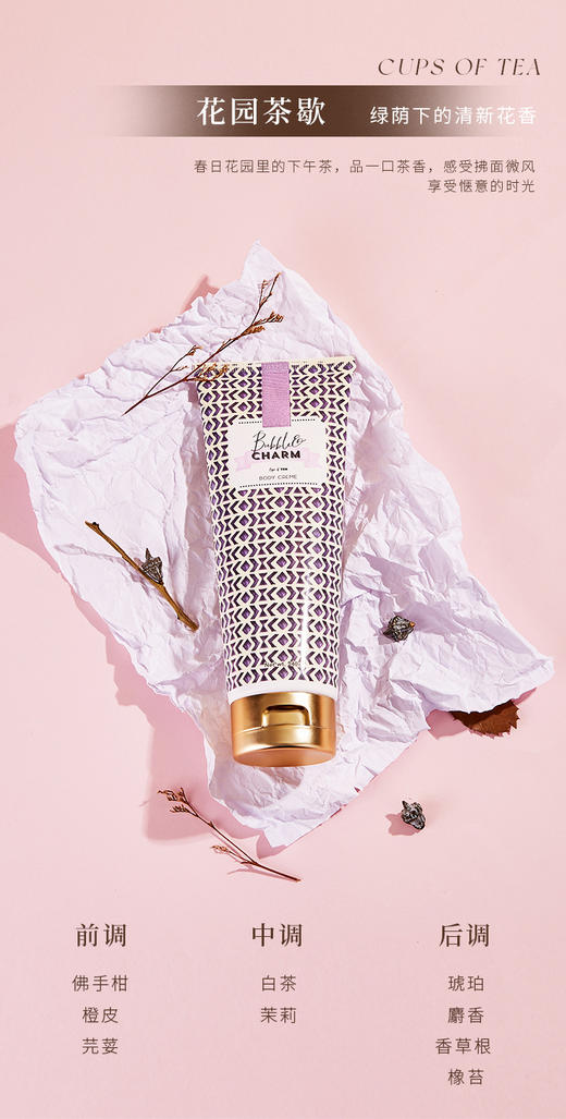 泊&蔻身体乳（日期到26年底） 商品图6