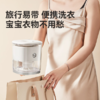 浦利顿衣物袜子内裤内衣小型洗衣机PLD-XYJ01（单杯） 商品缩略图4