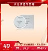 【清明踏春季】水晶玉帛气垫CC霜 商品缩略图0