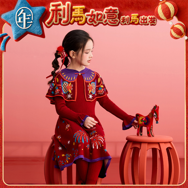 年衣童装女童旗袍裙冬季新款儿童新中式云肩针织喜乐盛世旗袍裙