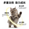 澳龙澳维康清敏呵护全价猫粮1.2kg赠50g试吃 商品缩略图6