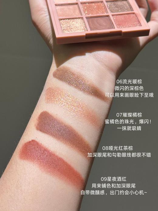 【保税仓直邮】3CE九宫格 哑光大地色新手日常淡妆眼影橘棕女礼物 商品图7