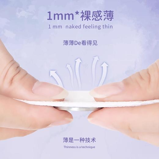 尼塔0感系列尿不湿 商品图3