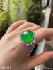 艳绿蛋面戒指【5063111】具体价格微信咨询 商品缩略图3