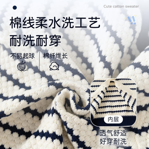 条纹小熊纯棉针织婴儿毛衣A类秋冬婴儿开衫毛衣帅气韩版宝宝外套 商品图1