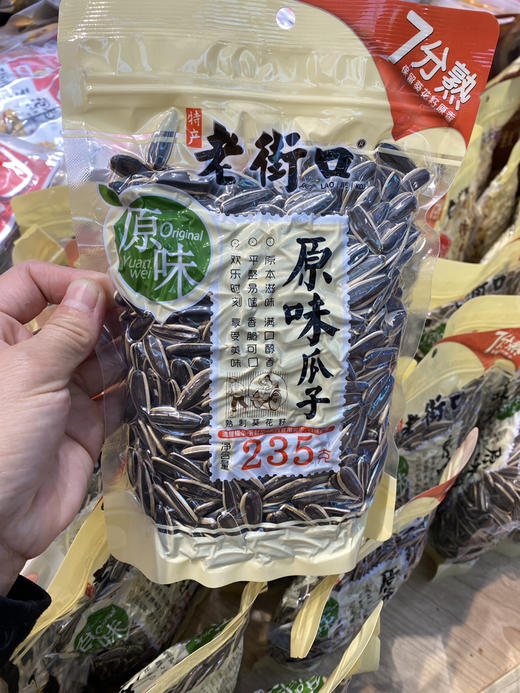 宏丰精选 赣南特产 休闲小零食，烧卷子，香芋条，豆巴子，爽脆可口 香酥 小时候的味道 商品图8