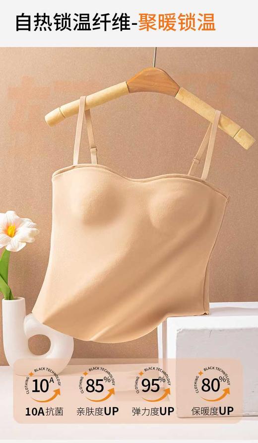 GZ双面磨毛文胸一体打底抹胸美背(LH)(LD)-纪念日百货167897817 商品图3