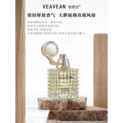 微微安铆钉真我清冷香水礼盒装-纪念日百货门店同款167544931 商品图4