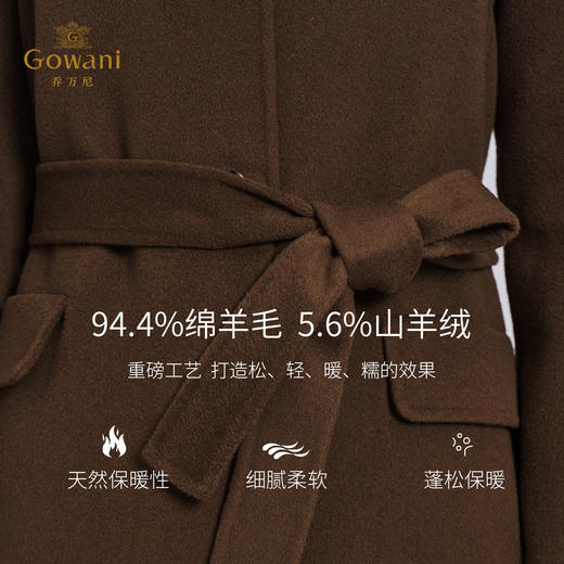 乔万尼冬新品干练系带H型绵羊毛短款大衣ET4A846 商品图4