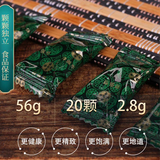 YJF 潘高寿特强型润喉糖B 56g（2.8gx20）/*2盒 商品图2