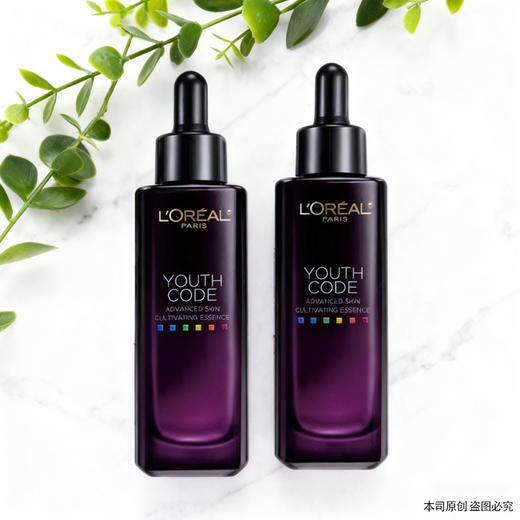 【双12嗨购节】【全球购·全新第四代买一送一送同款精华】欧莱雅黑精华肌底液 充盈肌底 补水保湿75ml/瓶 · 现货开抢 商品图1