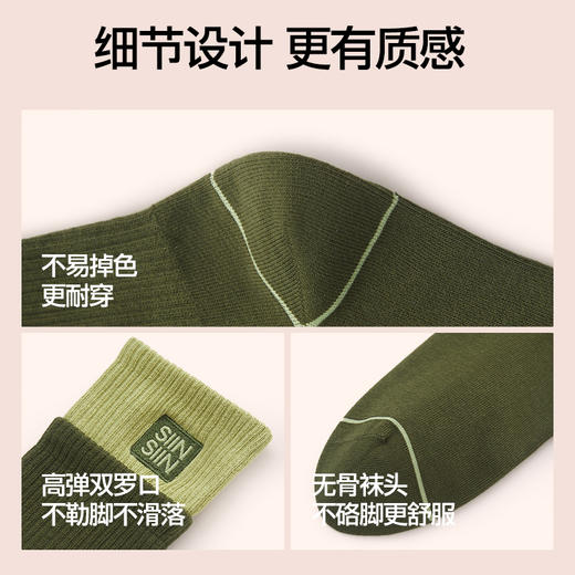 SIINSIIN双罗口刺绣袜2025新款爆款运动吸汗防臭秋冬刺绣长袜子 商品图1