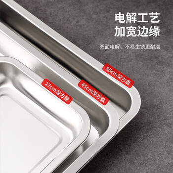 美厨（MAXCOOK）304不锈钢盘子方盘  烧烤托盘27cm 美厨 盘子 MCFT6579 个 27cm /厨具 /餐具 /餐用托盘