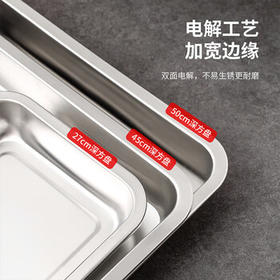 美厨（MAXCOOK）304不锈钢盘子方盘  烧烤托盘27cm 美厨 盘子 MCFT6579 个 27cm /厨具 /餐具 /餐用托盘