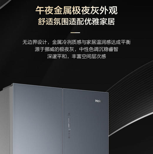 海尔（Haier）冰箱 BCD-477WGHTDEDGM 商品图12