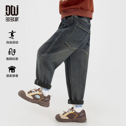 【件件底价，童装双倍积分】多多家男童加绒牛仔裤2025新款秋冬儿童中大童冬装保暖裤男孩裤子11225 商品图0