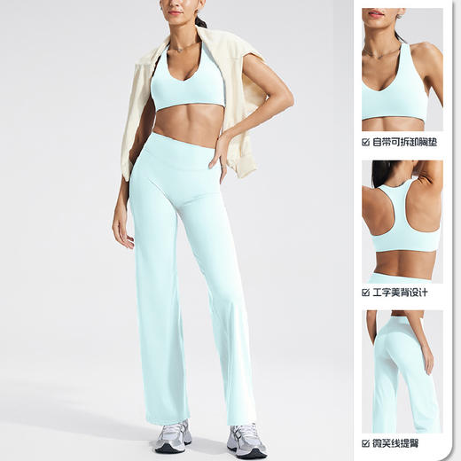 跃牌【颜值有理】系列 工字美背健身内衣带胸垫高腰阔腿裤运动休闲直筒长裤瑜伽服套装女YK1339+NY1339 商品图2