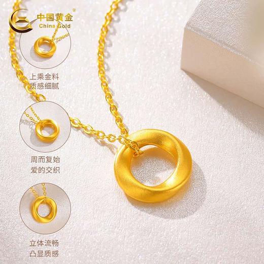 【中国黄金 时尚吊坠】足金材质 心动礼物 一物一证 商品图4