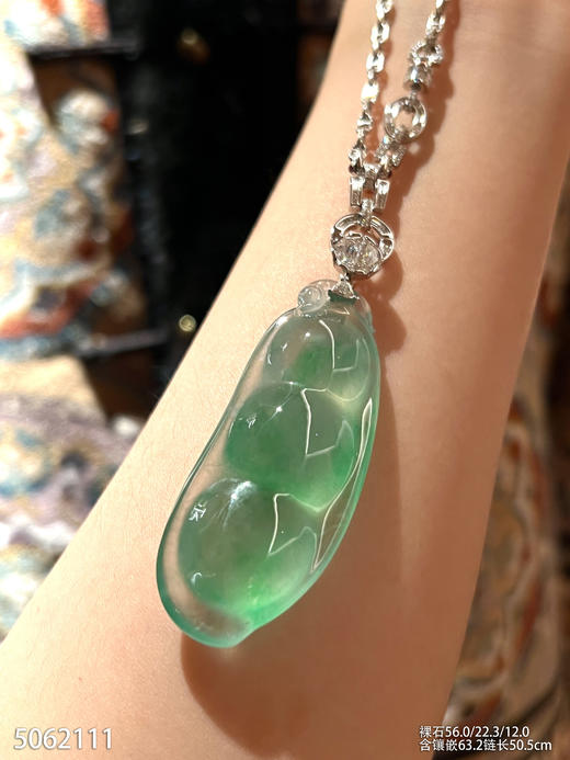 玻璃种飘翠福豆吊坠【5062111】具体价格微信咨询 商品图1