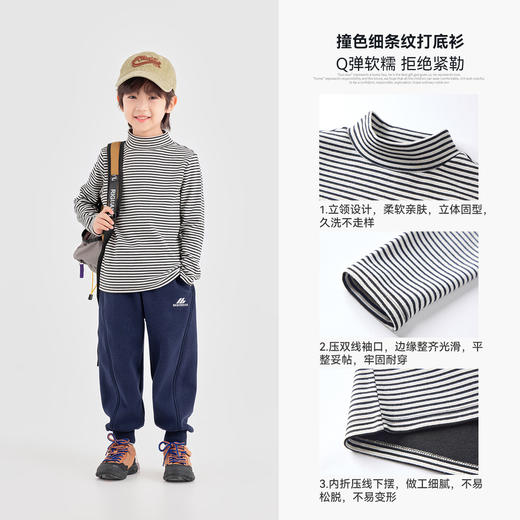 多多家男童打底衫秋冬2025新款冬装儿童中大童条纹内搭长袖T恤潮11184 商品图2