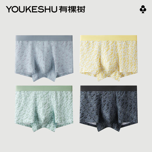 【新品上新】有棵树纯棉抗菌裆男士四角内裤3条装-U1315 商品图0