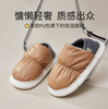 一周发货【2穿包跟棉拖鞋】面包鞋棉鞋女冬季加绒外穿保暖包跟棉拖鞋男居家用 商品缩略图0