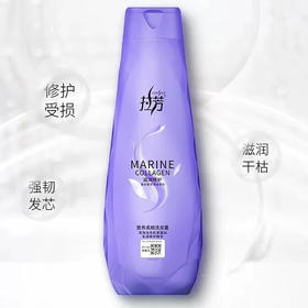 拉芳 柔顺滋润洗发露 200ml/瓶