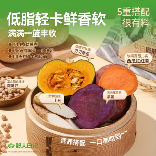 全麦麻薯碳水包 商品图3