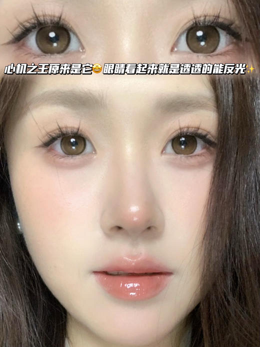 Bubble 蜜茶小棕环·半年抛型 商品图0