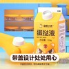 皇家小虎蛋挞液 500g/盒 商品缩略图0