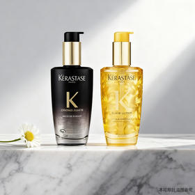 五一嗨购季【全球购】KERASTASE卡诗护发精油黑钻钥源/经典香氛100ml·现货速达