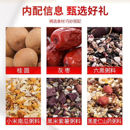 【塞翁福】六六大顺伴手礼
(720克) 商品图4