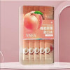 【漱口水】VSEA一次性漱口水便携清新口腔呵护牙齿清洁护理(元气白桃) 11g/条包装随机 商品缩略图0
