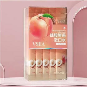【漱口水】VSEA一次性漱口水便携清新口腔呵护牙齿清洁护理(元气白桃) 11g/条包装随机