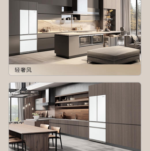 卡萨帝（Casarte）冰箱 BCD-502WGCFDA4WKU1 商品图7