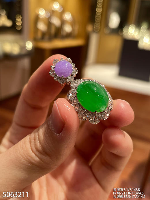 艳绿蛋面吊坠【5063211】具体价格微信咨询 商品图0