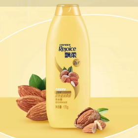 【洗发护发】飘柔 双效滋润柔顺洗发露洗发水蓬松顺滑适合多种发质 1瓶/件