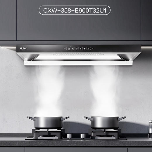 海尔（Haier）烟机 CXW-358-E900T32U1 商品图5