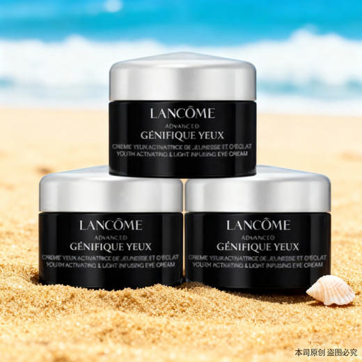 【双12嗨购节】【全球购*部分规格送礼袋】Lancôme兰蔻发光眼霜5ml小样组合旅行装✈️·现货速达 商品图3