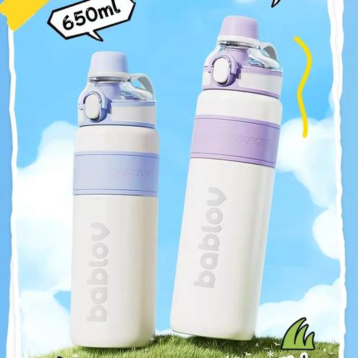 (包邮)花伴森bablov双饮保温杯650ml/1000ml +定制杯套(三种颜色） 商品图0