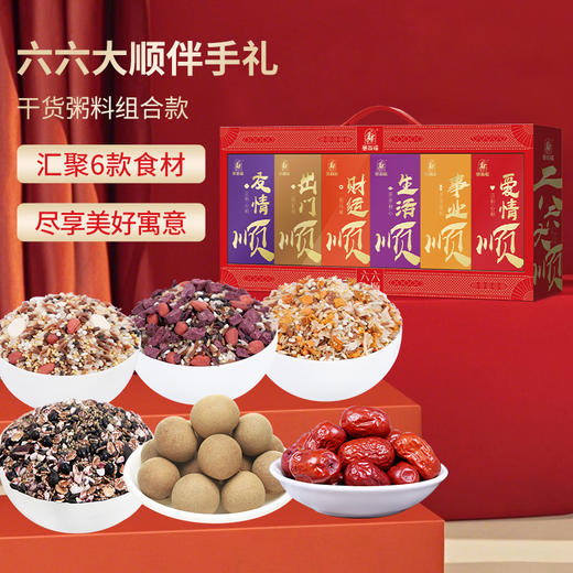 【塞翁福】六六大顺伴手礼
(720克) 商品图1