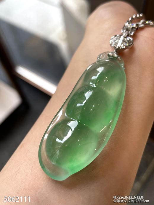玻璃种飘翠福豆吊坠【5062111】具体价格微信咨询 商品图6