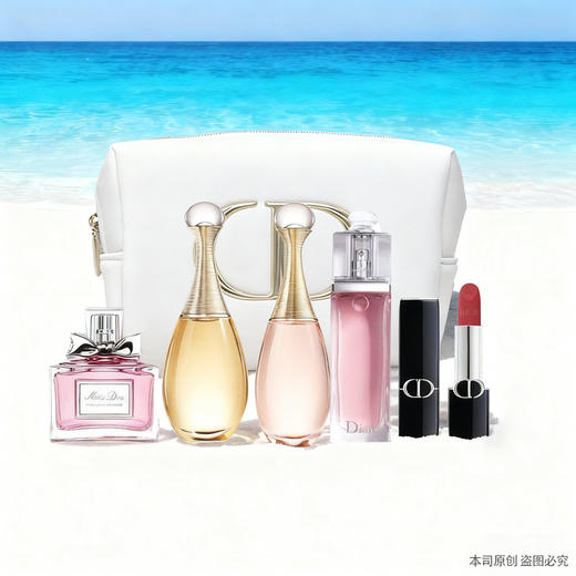 【全球购*赠#720口红1.5g+化妆包】【热销】Dior迪奥香水口红套装送{粉/白限定款CD}化妆包(手拿包）甜心香水+真我淡香水*1+真我浓香水*1+魅惑香水+迪奥口红720#*1支·现货速达 商品图1